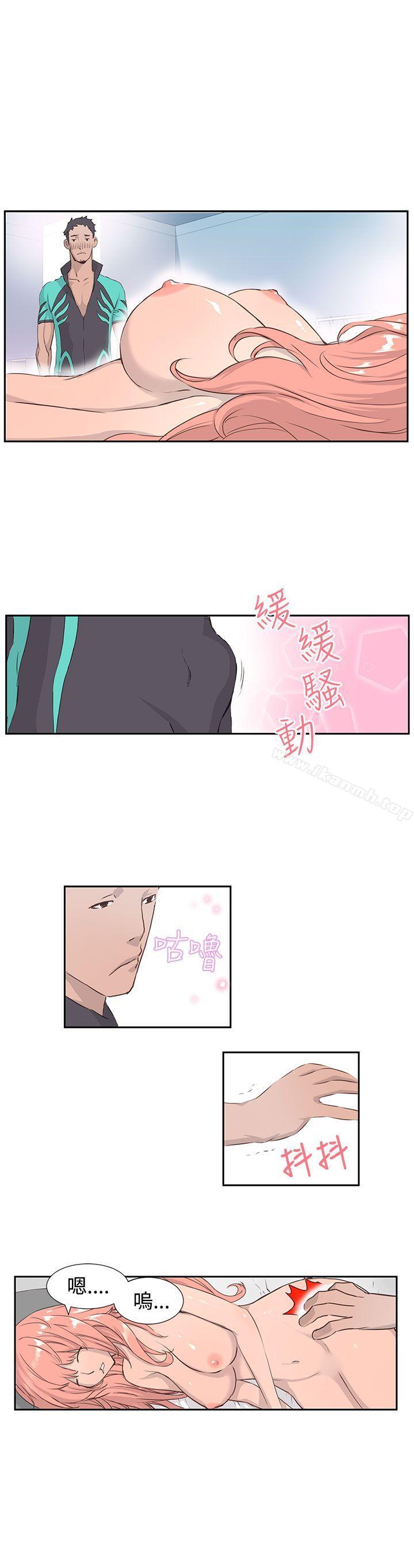 LOVE不动产(完结)第2话