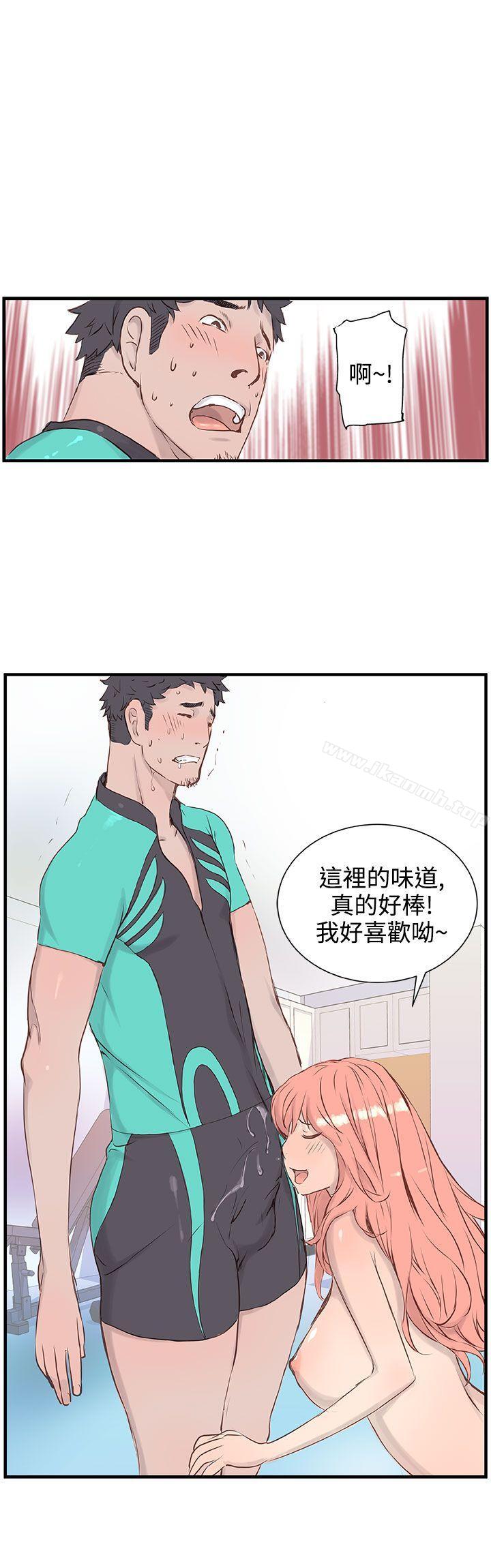 LOVE不动产(完结)第3话
