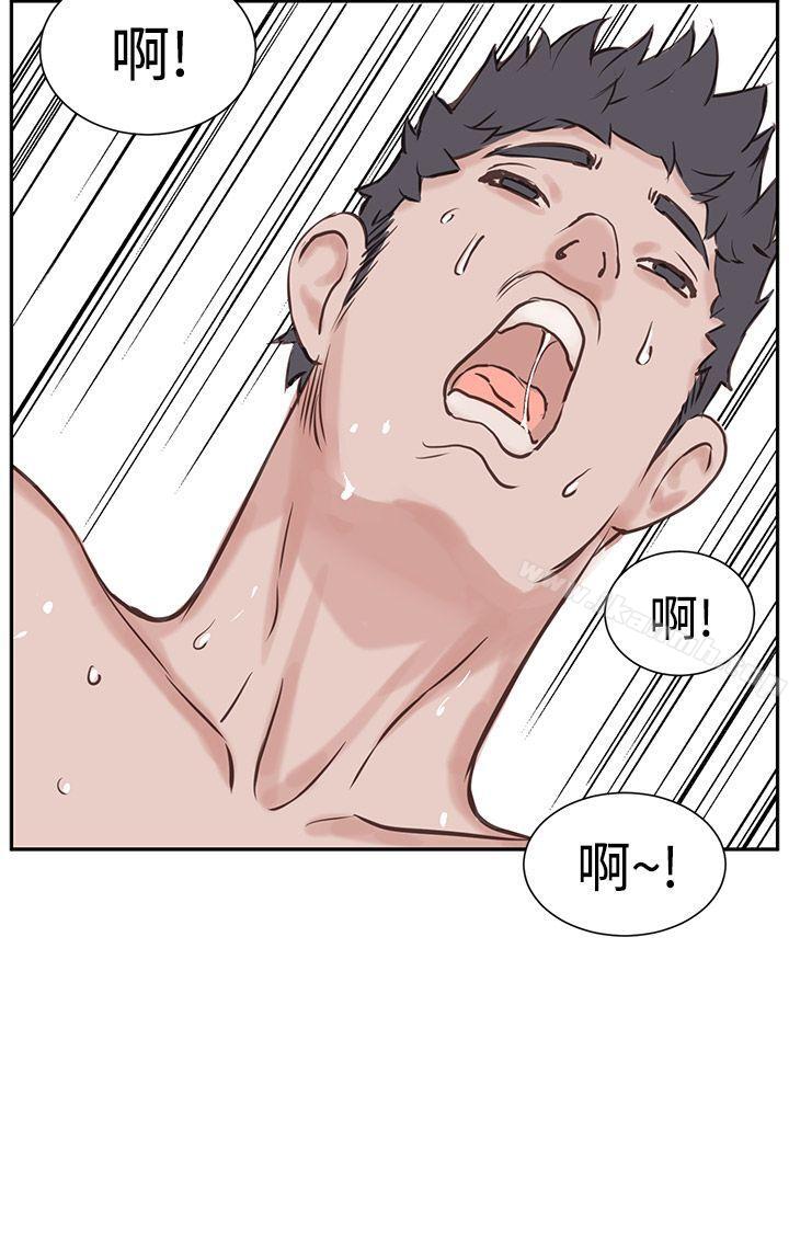 LOVE不动产(完结)第4话