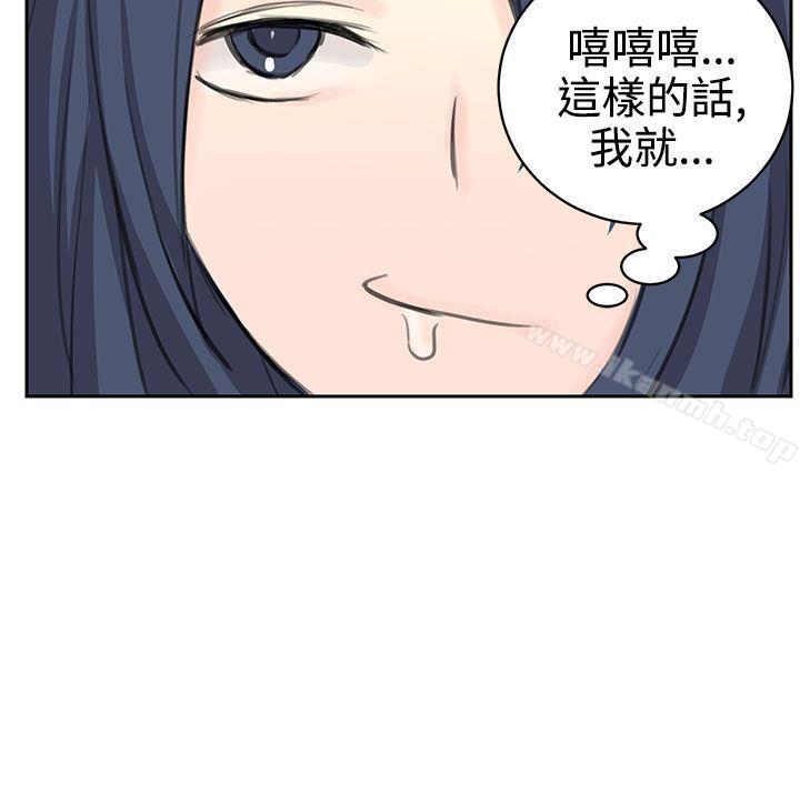 LOVE不动产(完结)第5话