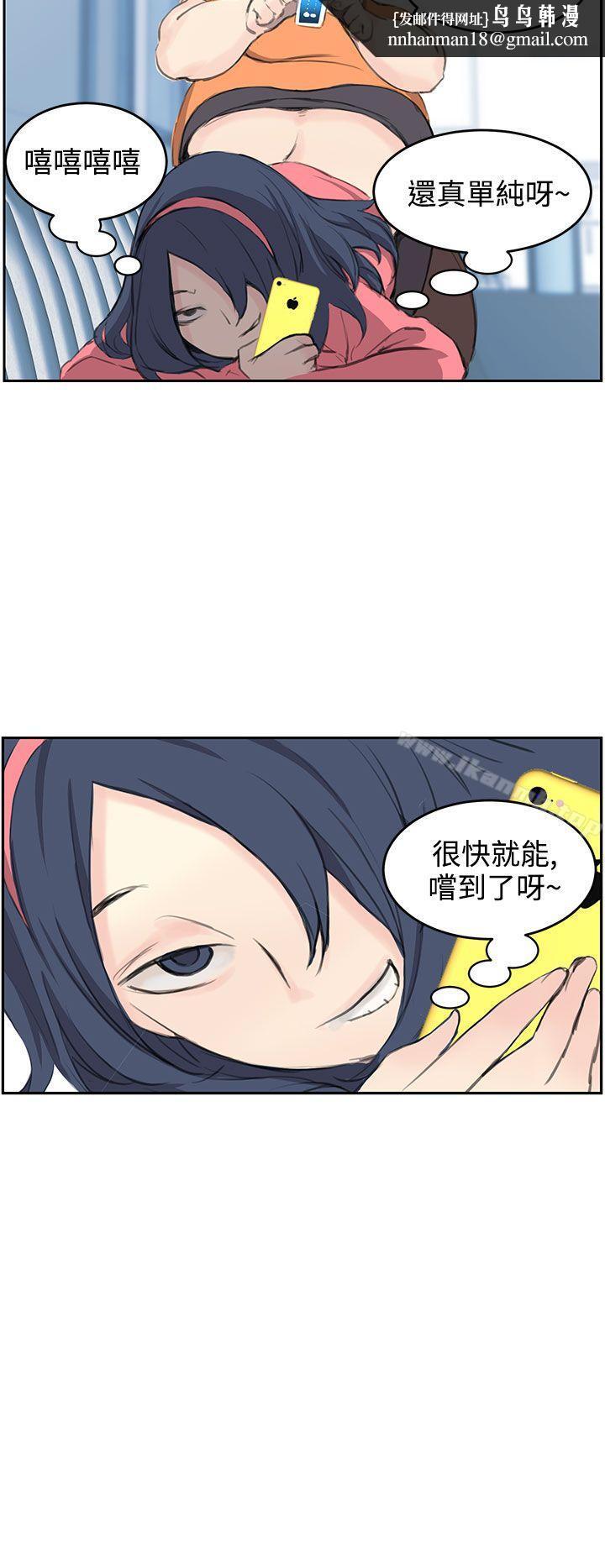LOVE不动产(完结)第5话