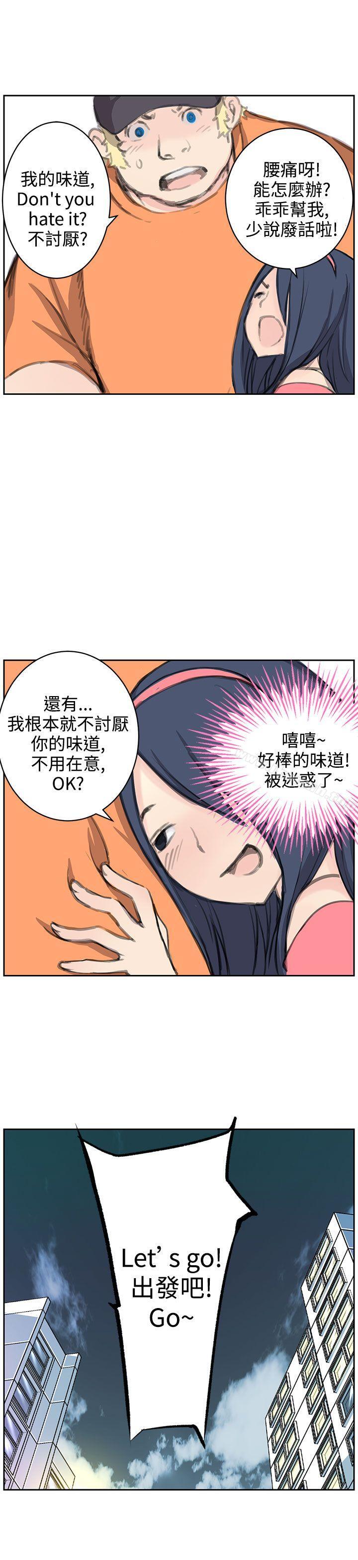 LOVE不动产(完结)第5话