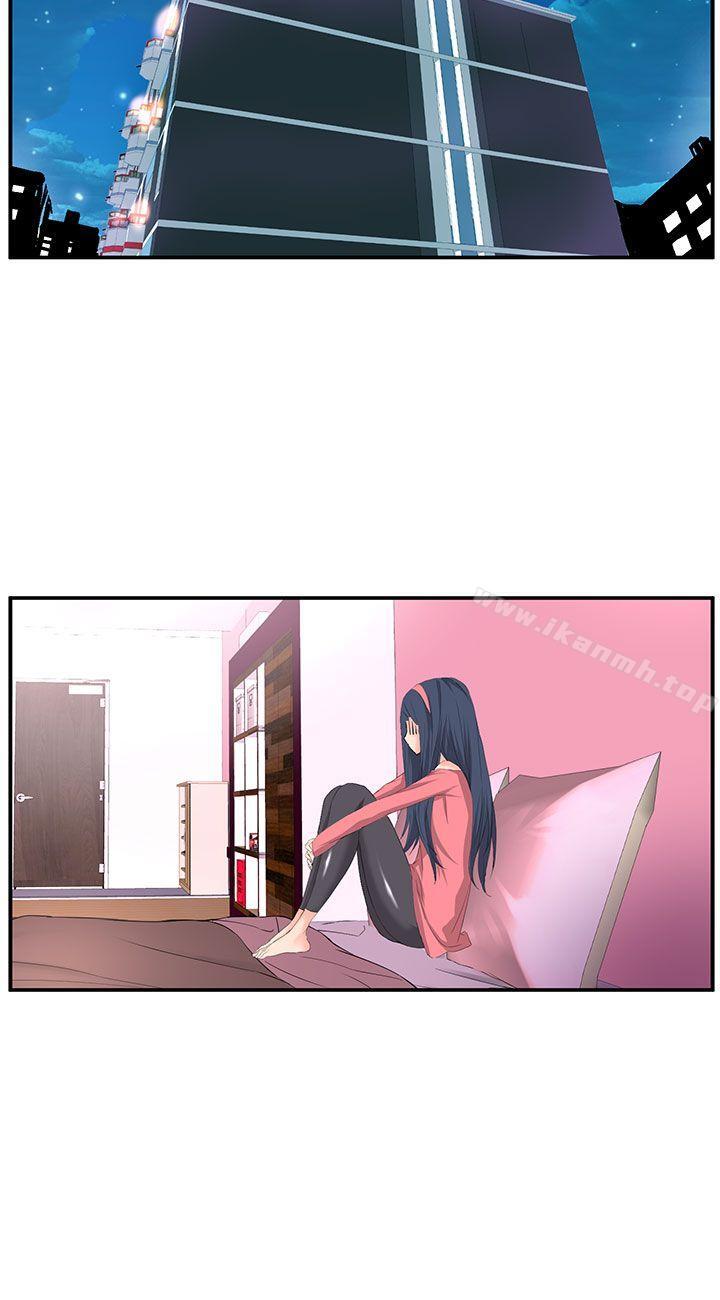 LOVE不动产(完结)第7话