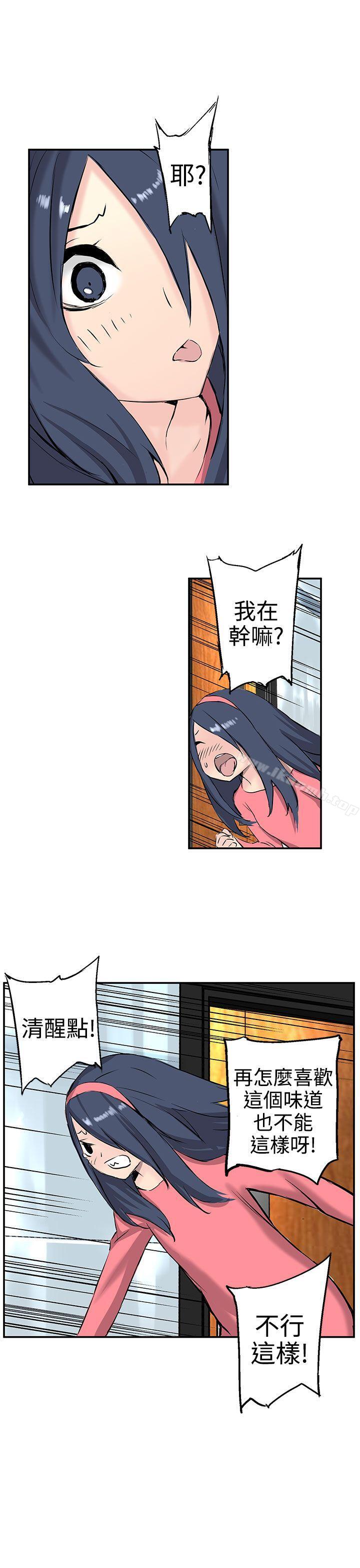 LOVE不動產(完結)第8話