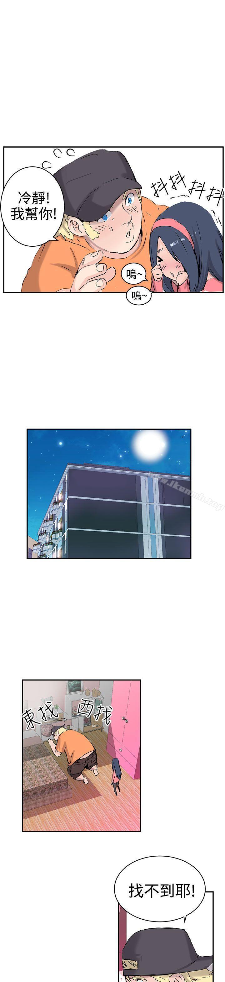 LOVE不動產(完結)第8話