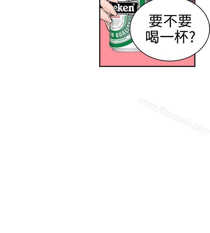 LOVE不动产(完结)第9话