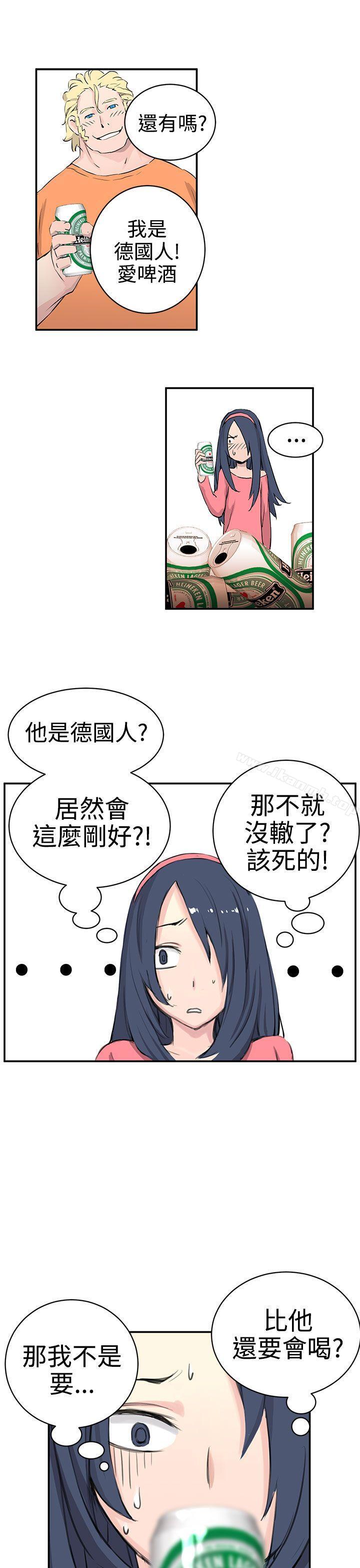 LOVE不动产(完结)第9话