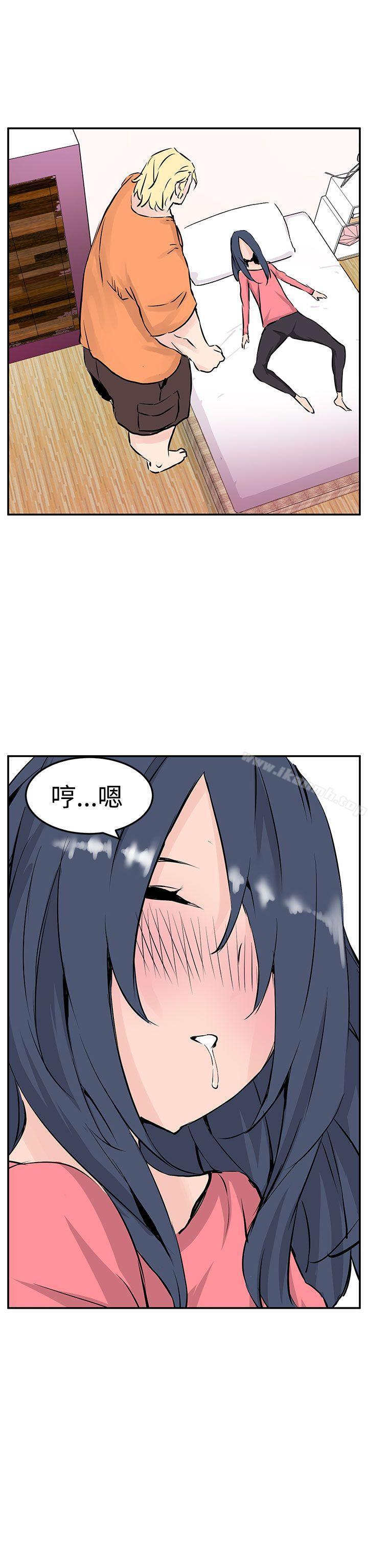 LOVE不动产(完结)第9话