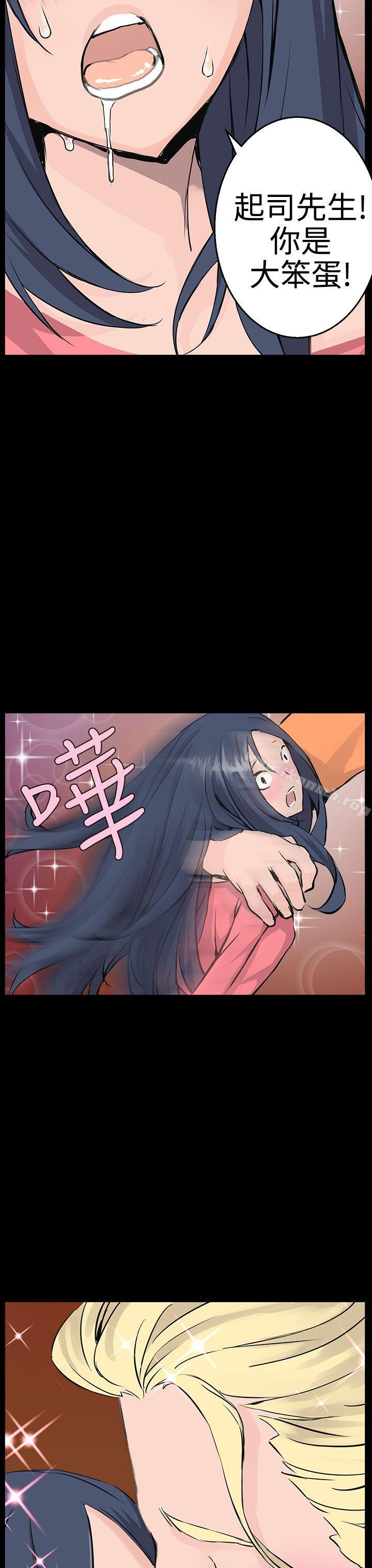 LOVE不动产(完结)第10话