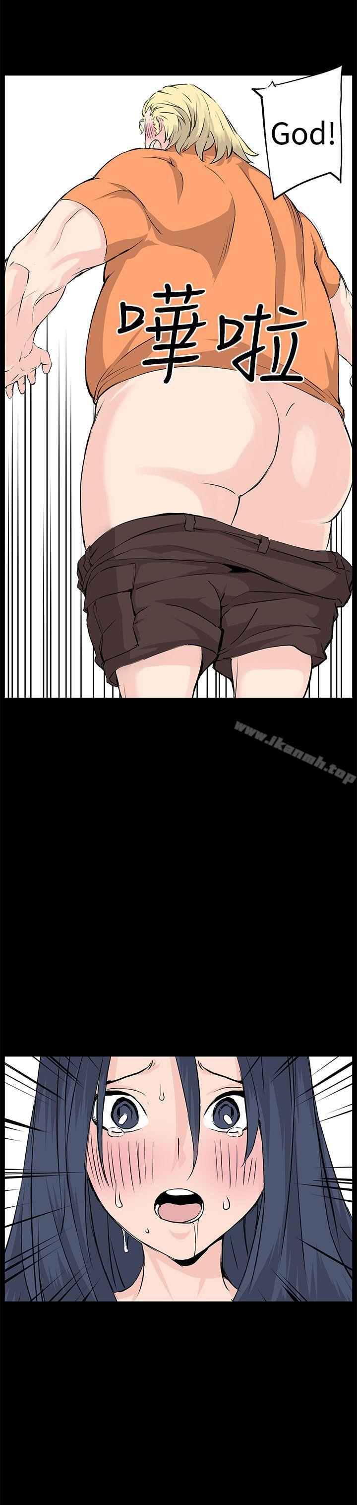 LOVE不动产(完结)第10话