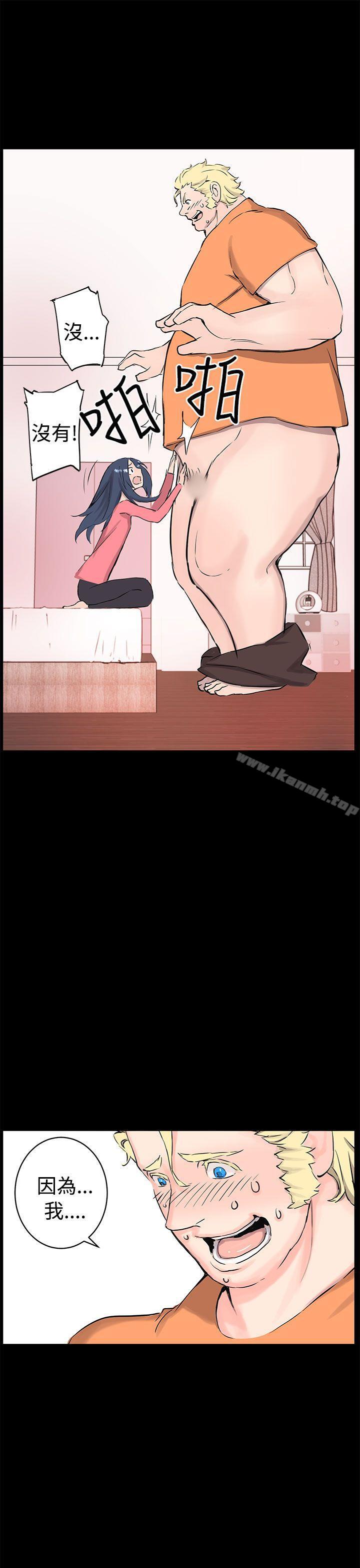 LOVE不动产(完结)第10话