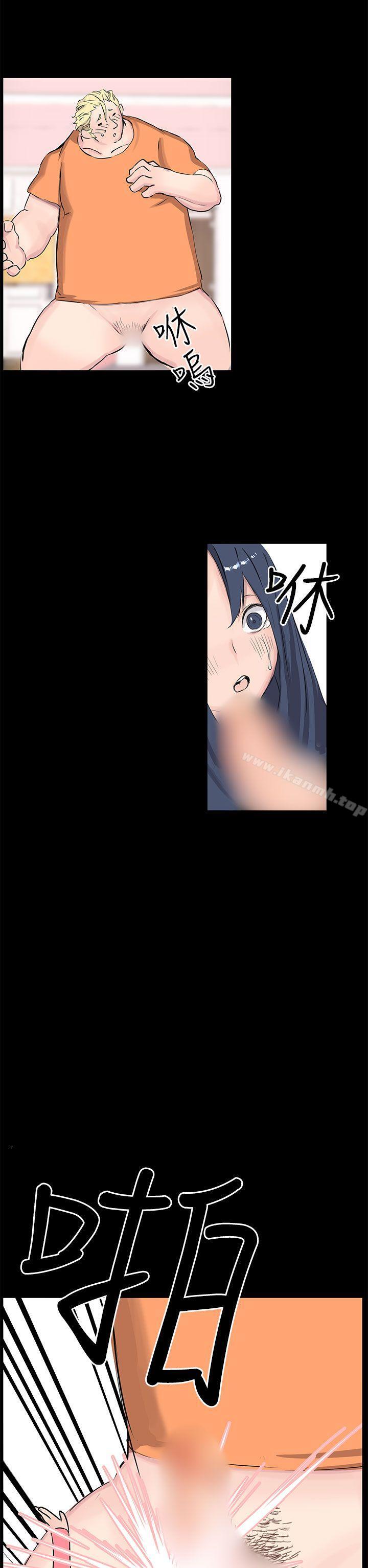 LOVE不动产(完结)第10话