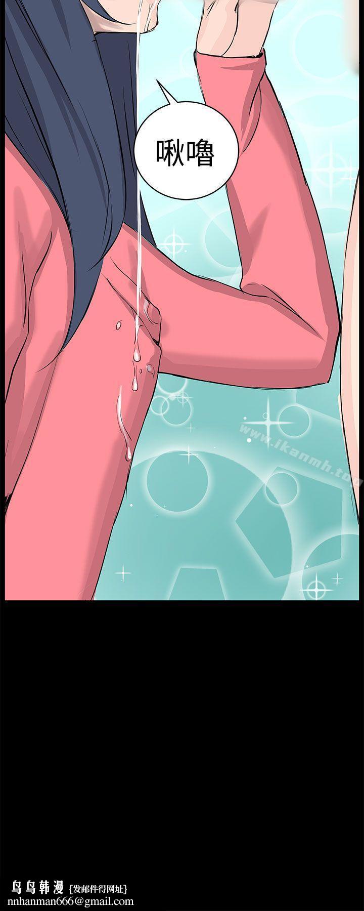 LOVE不动产(完结)第10话