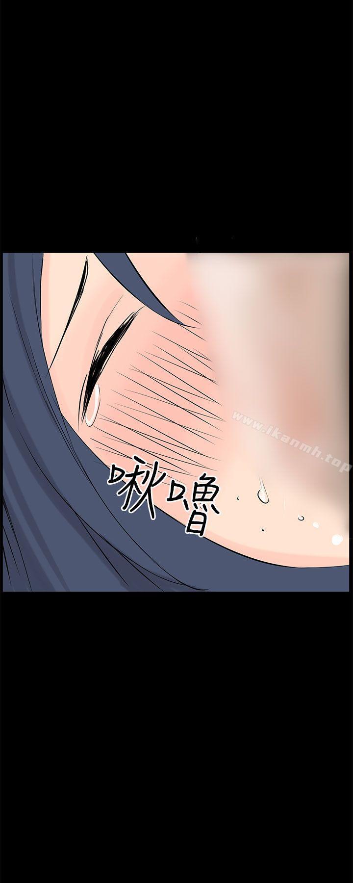 LOVE不动产(完结)第10话