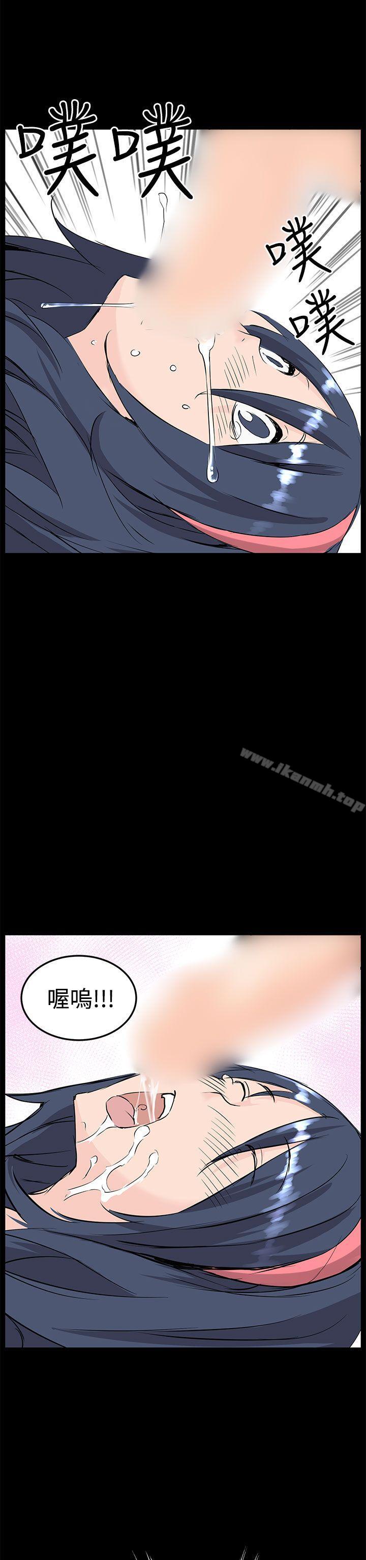 LOVE不动产(完结)第10话