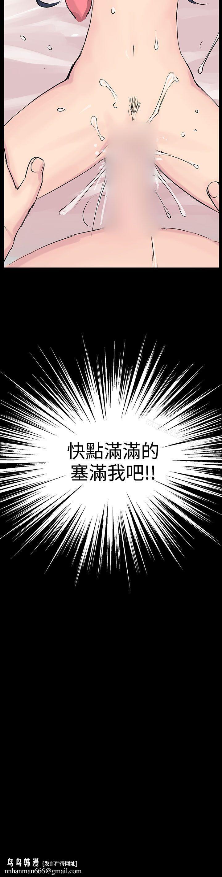 LOVE不动产(完结)第10话