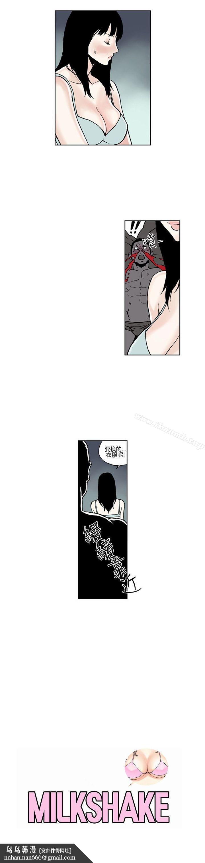 女友的小套房(完结)第5话