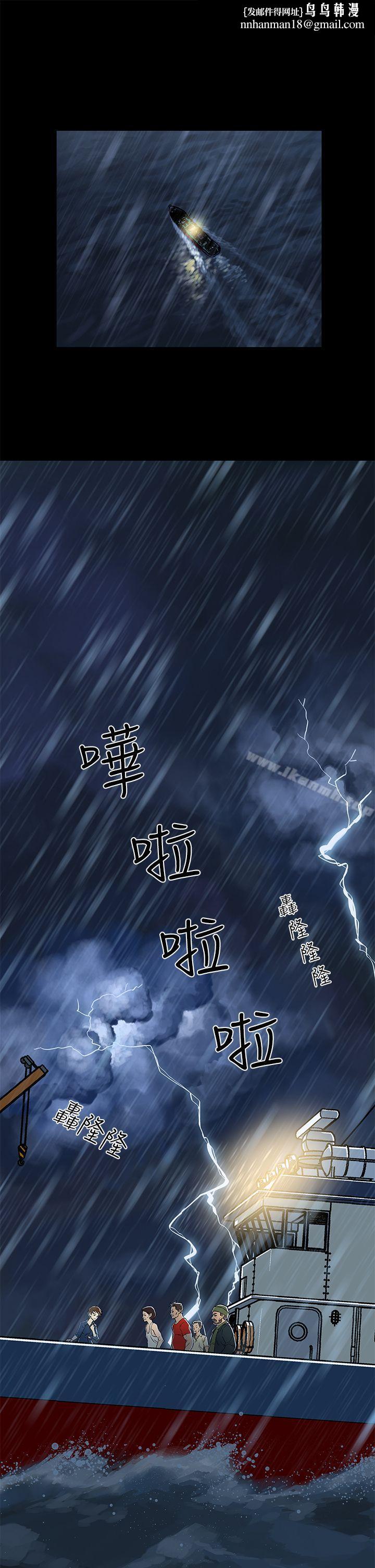 黑暗之海(无删减版)第1话