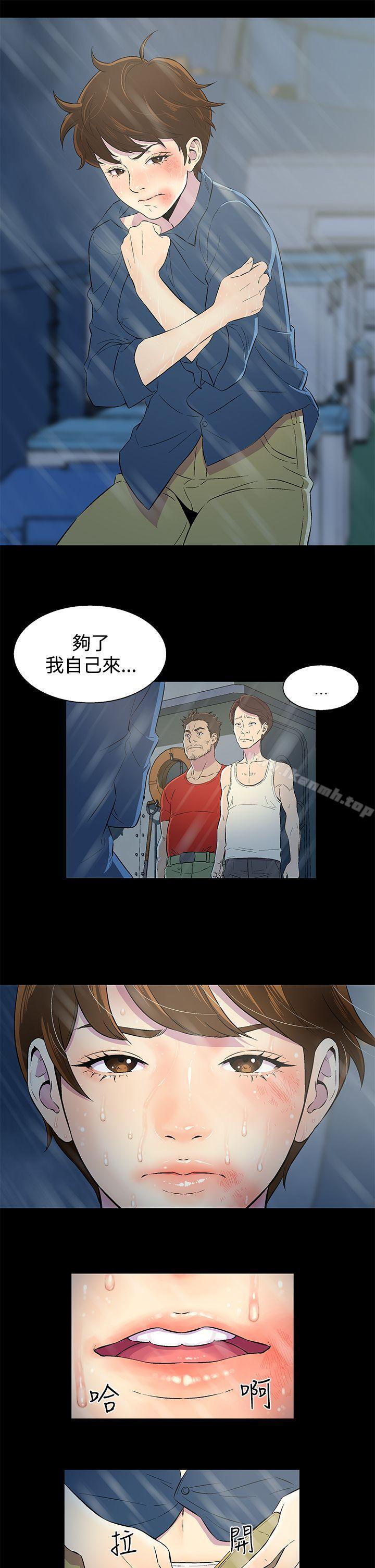 黑暗之海(无删减版)第1话