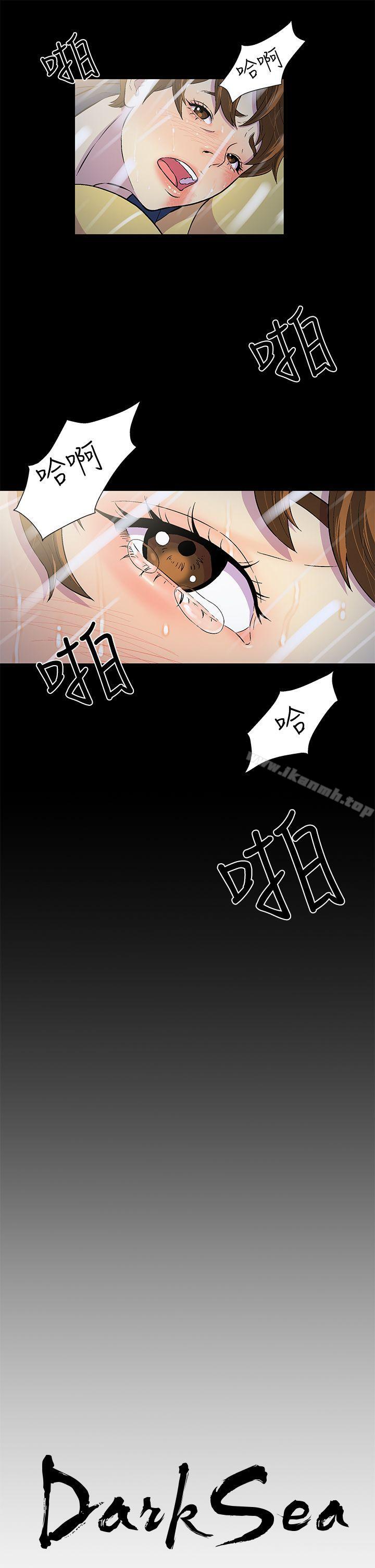 黑暗之海(无删减版)第1话