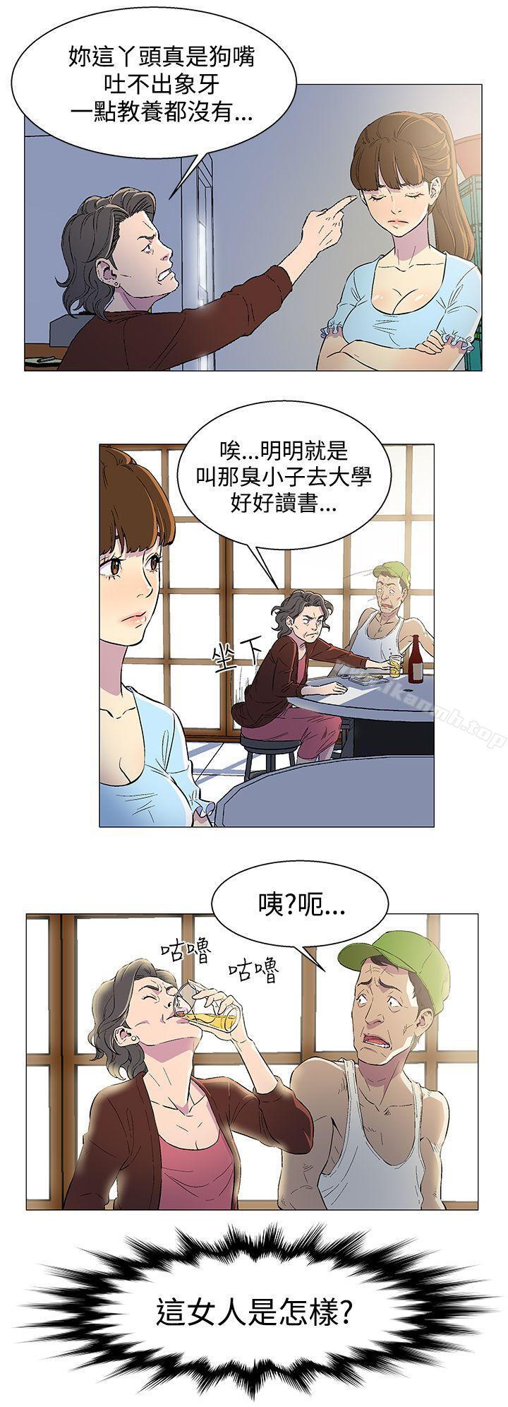 黑暗之海(无删减版)第1话