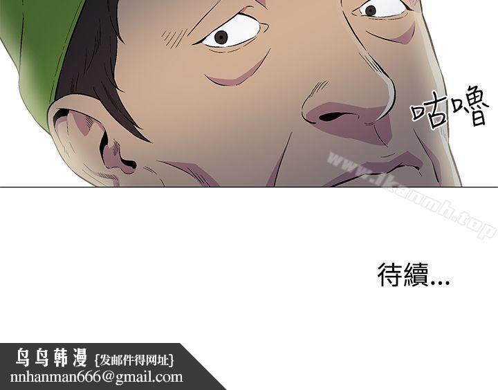 黑暗之海(无删减版)第1话