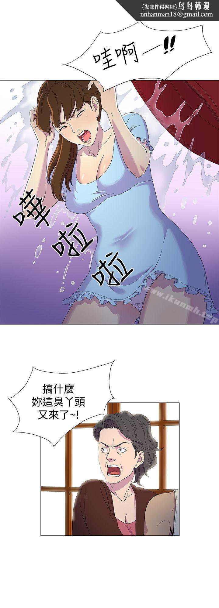 黑暗之海(无删减版)第2话