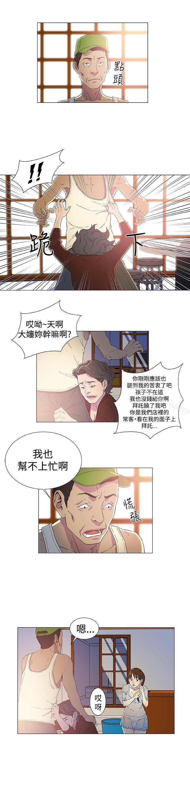 黑暗之海(无删减版)第2话