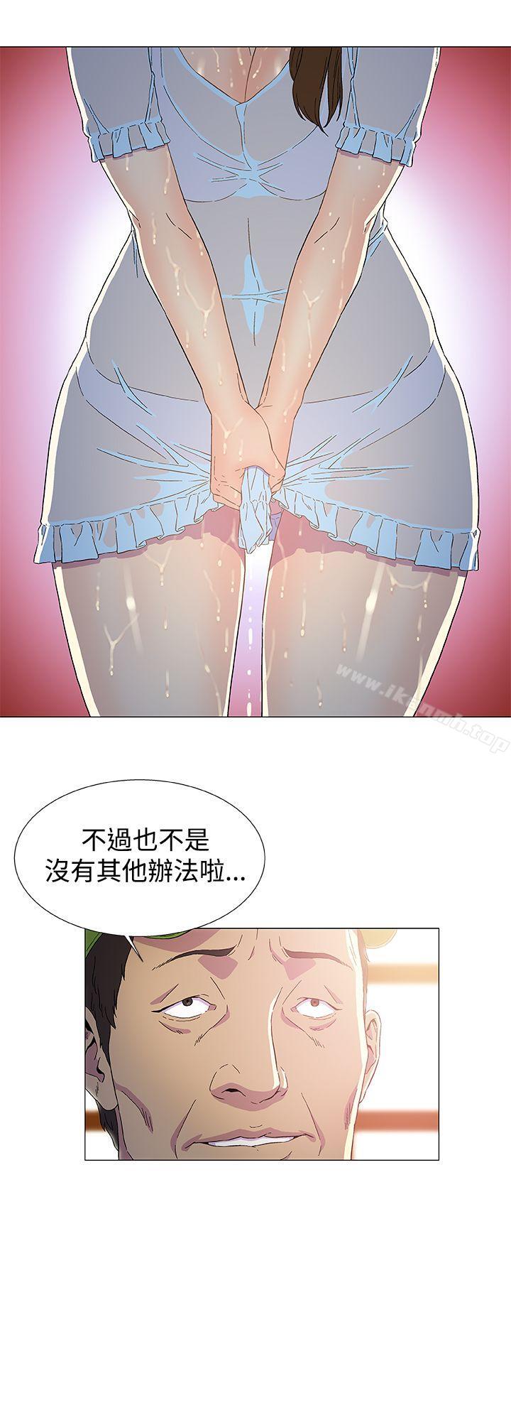 黑暗之海(无删减版)第2话