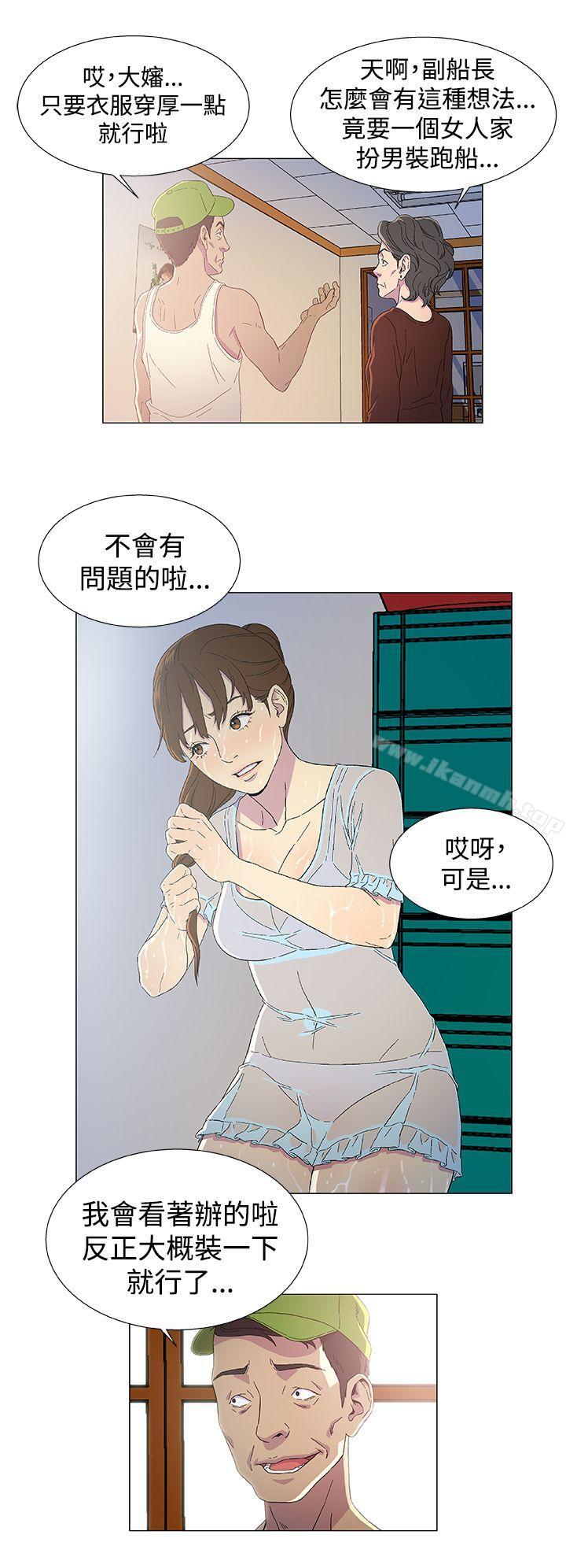 黑暗之海(无删减版)第2话