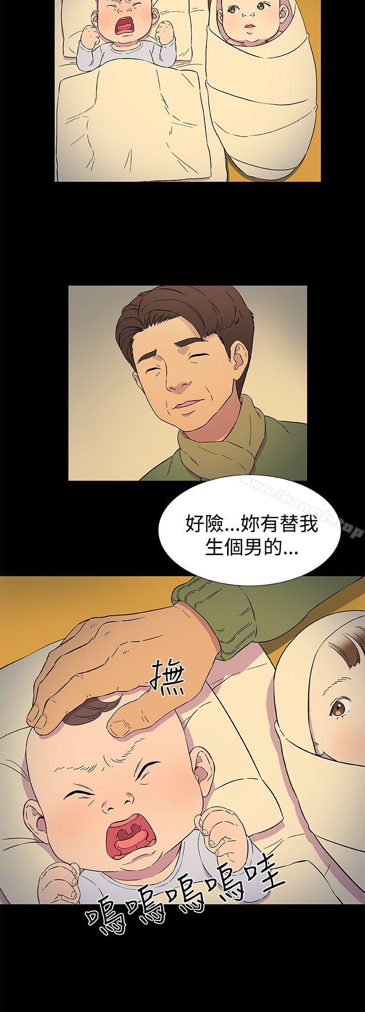 黑暗之海(无删减版)第3话