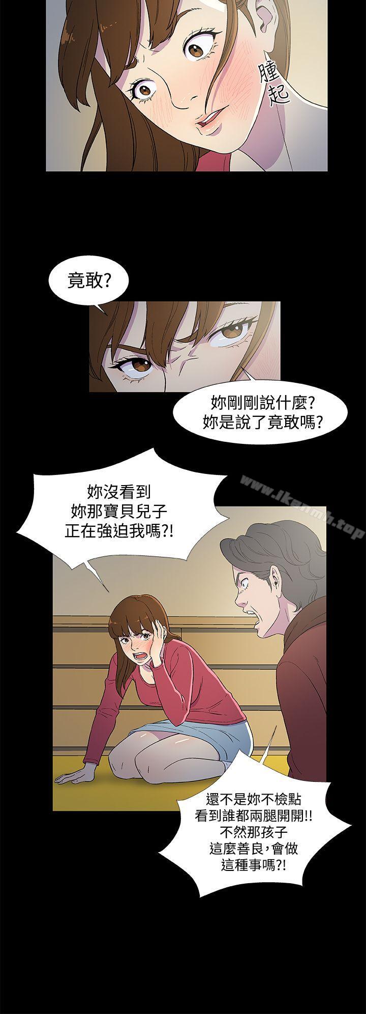 黑暗之海(无删减版)第3话