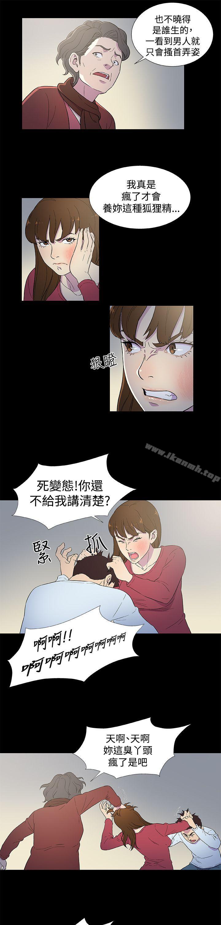 黑暗之海(无删减版)第3话