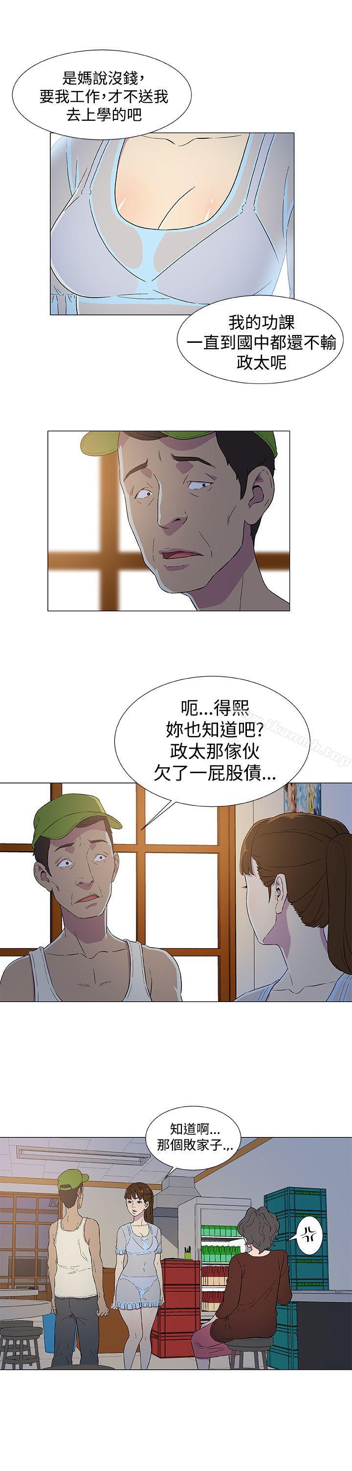 黑暗之海(无删减版)第3话