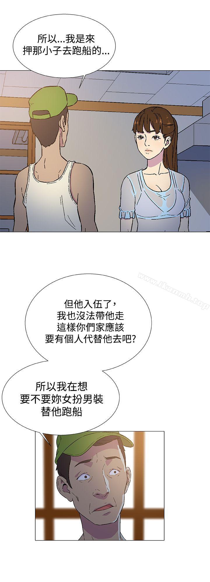 黑暗之海(无删减版)第3话