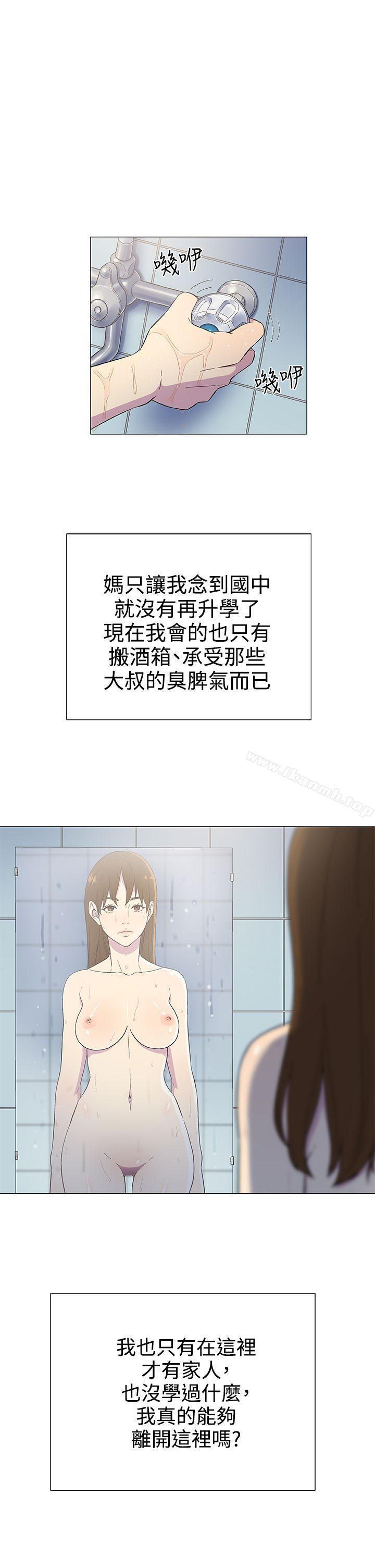 黑暗之海(无删减版)第4话