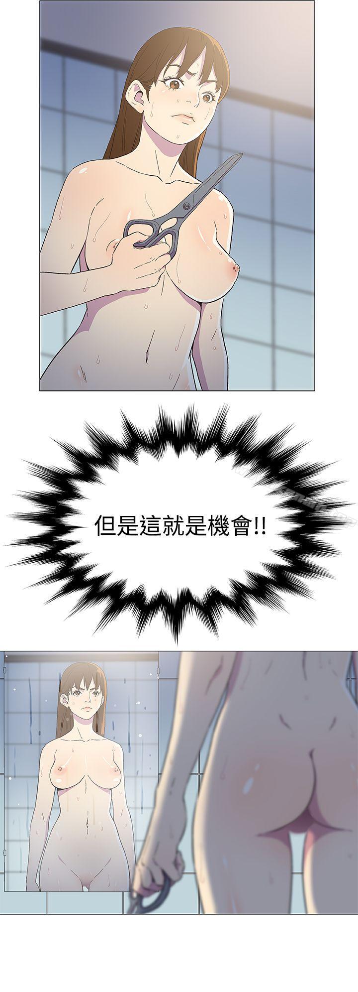 黑暗之海(无删减版)第4话
