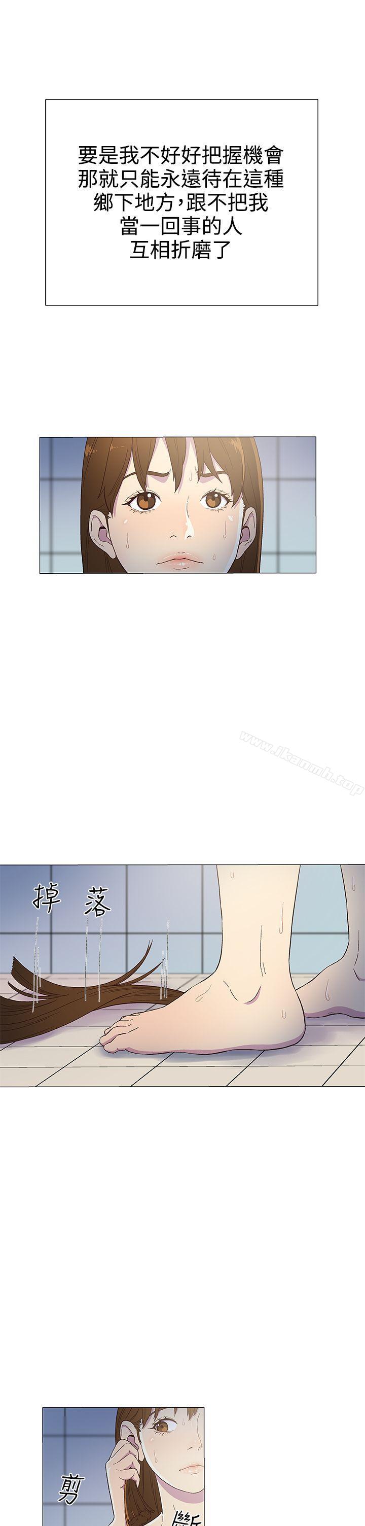 黑暗之海(无删减版)第4话