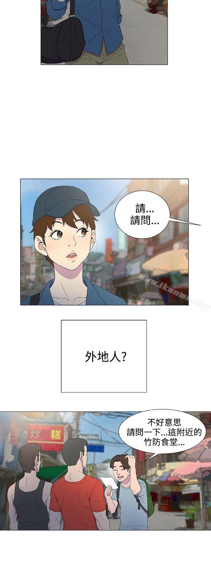 黑暗之海(无删减版)第4话