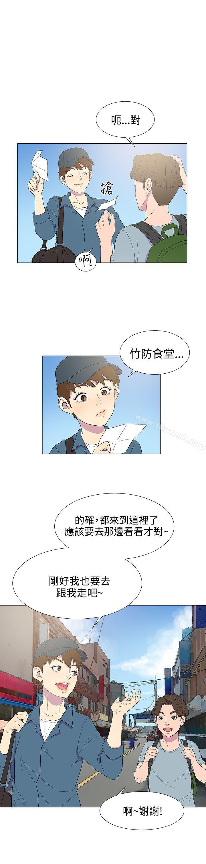 黑暗之海(无删减版)第4话