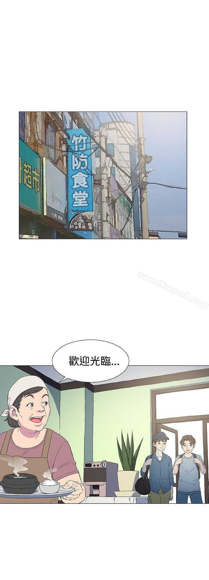 黑暗之海(无删减版)第4话