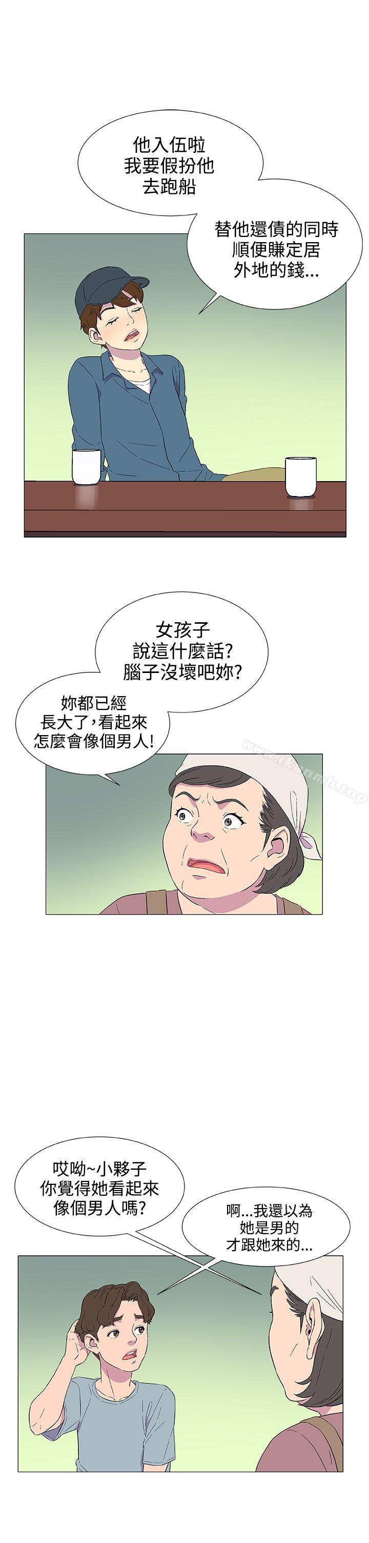 黑暗之海(无删减版)第4话