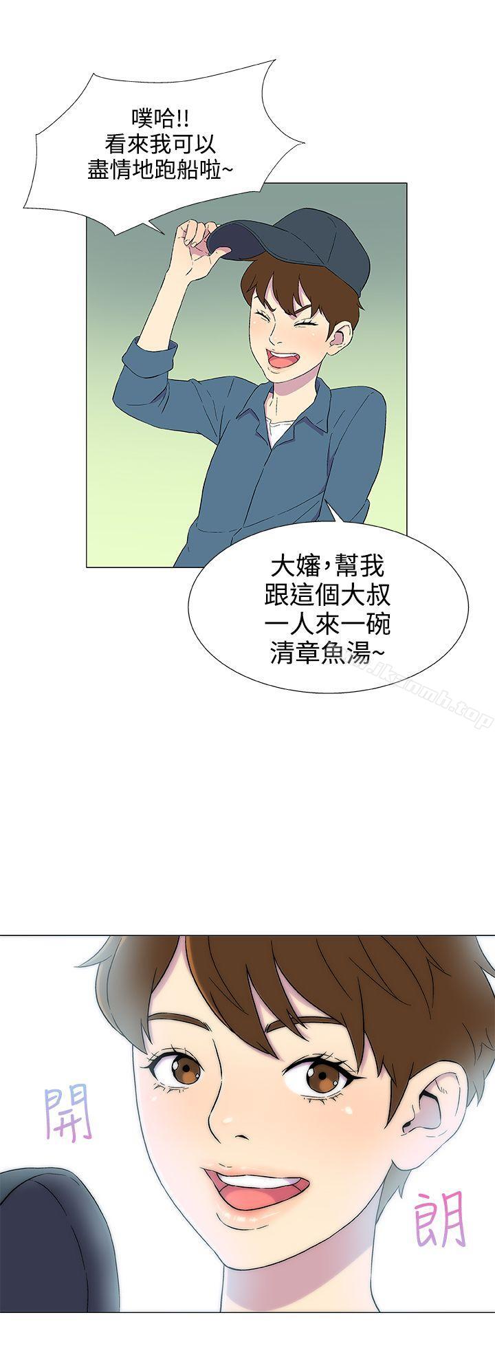 黑暗之海(无删减版)第4话