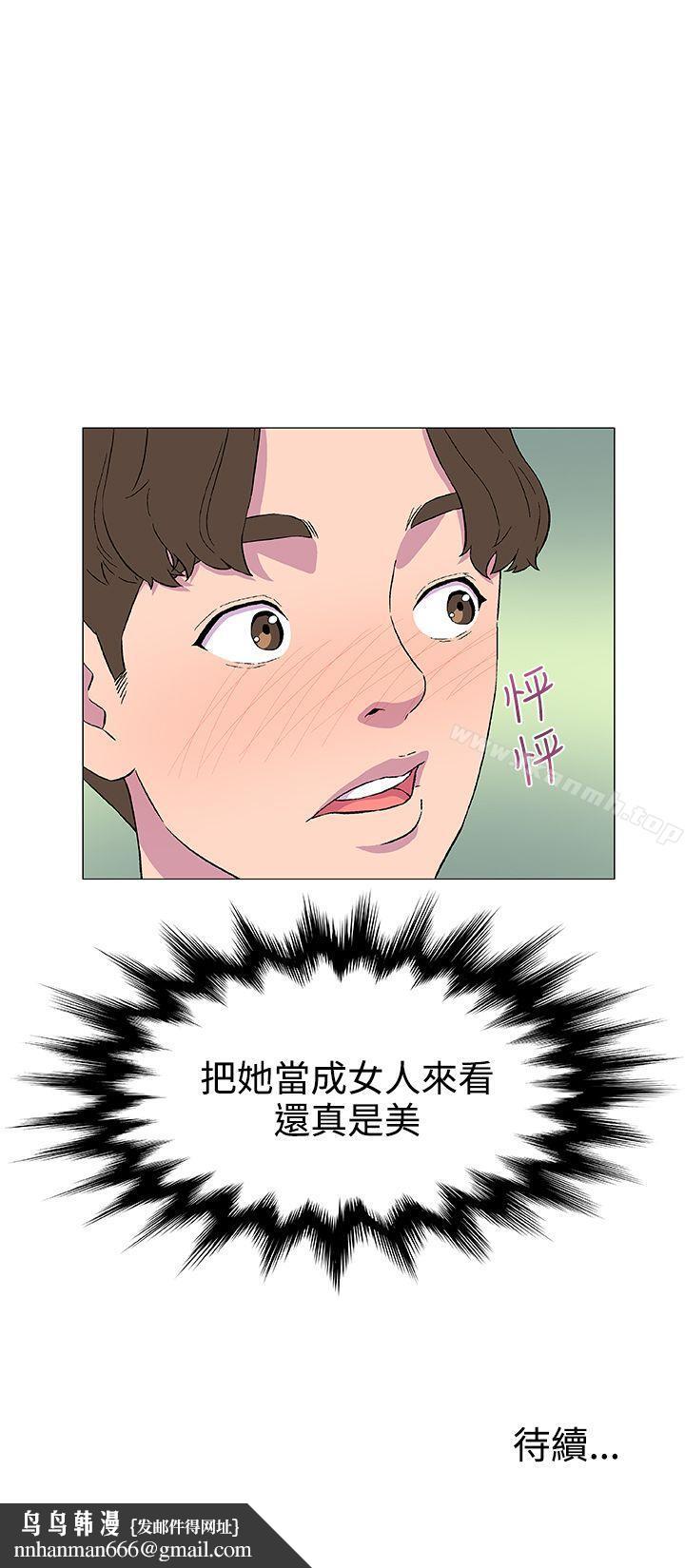 黑暗之海(无删减版)第4话