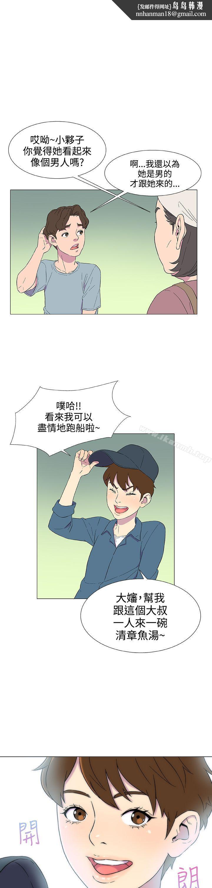 黑暗之海(无删减版)第5话