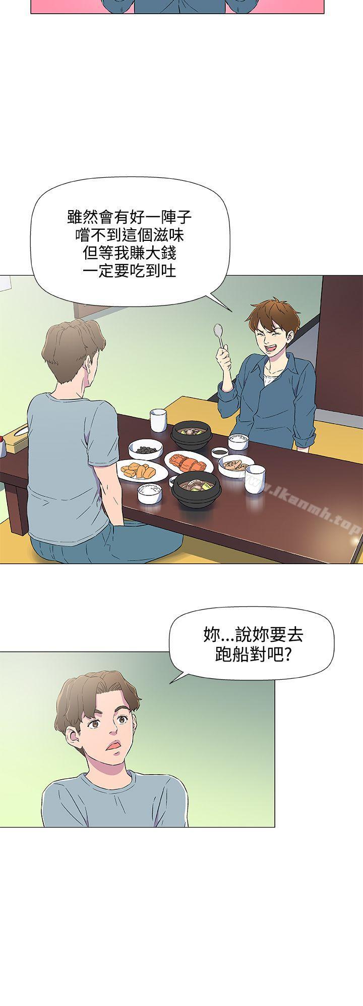 黑暗之海(无删减版)第5话