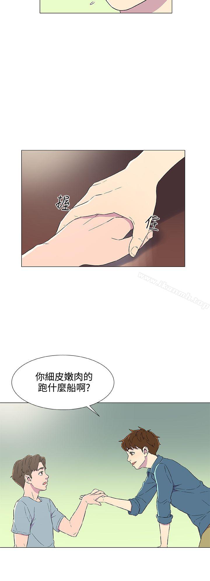 黑暗之海(无删减版)第5话