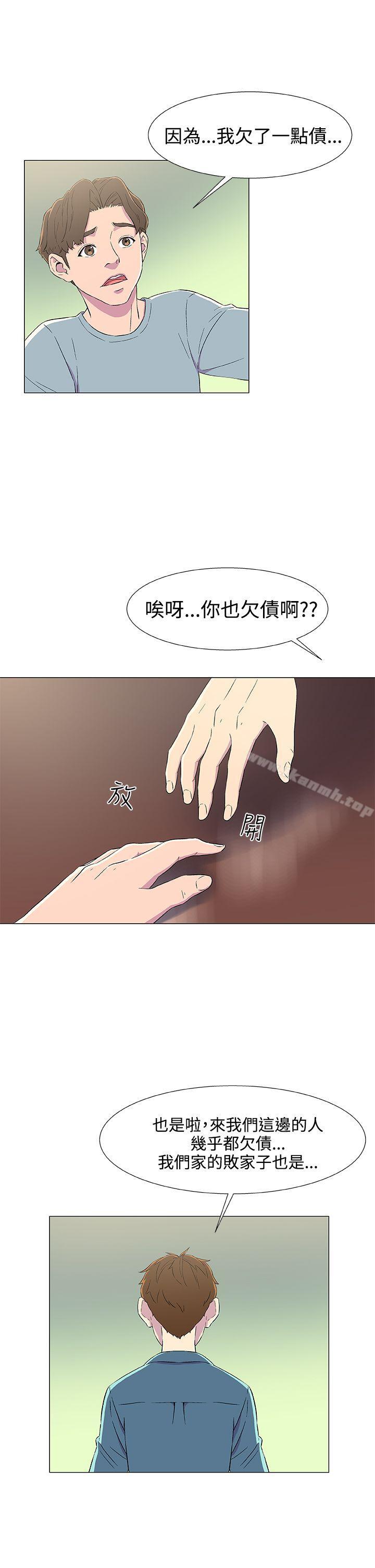 黑暗之海(无删减版)第5话