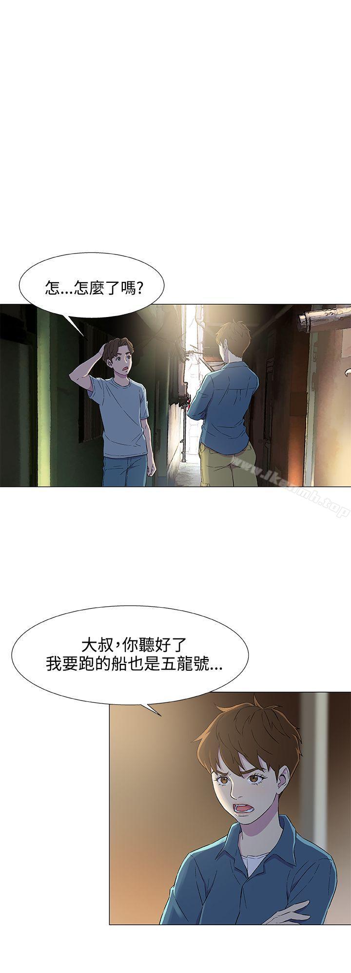 黑暗之海(无删减版)第5话