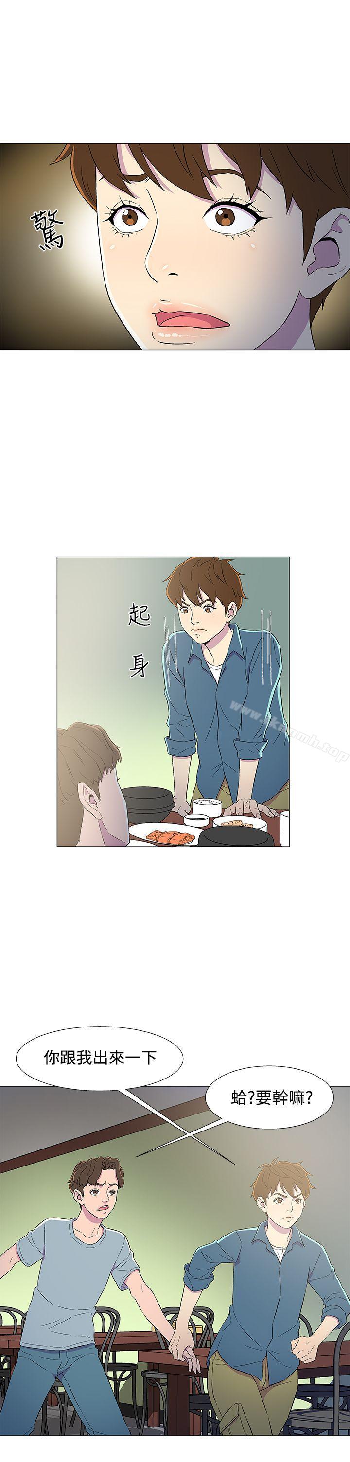 黑暗之海(无删减版)第5话